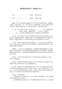 ���(xi��ng)Ӌ(j��)�����ļ��\��ƪ