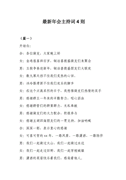 �����T�������������Z(y��)�伯�\48�l